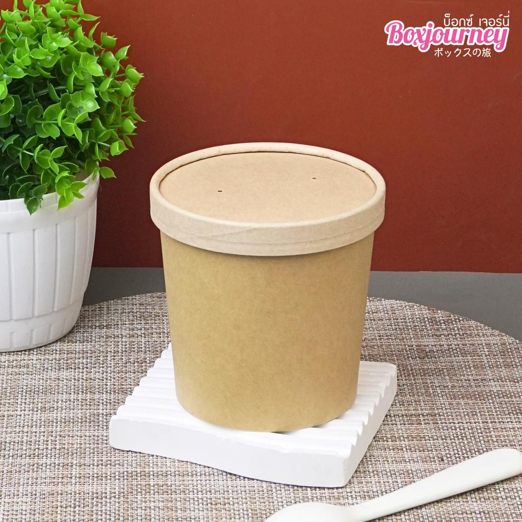 ถ้วยซุปกระดาษคราฟท์พร้อมฝากระดาษ 26 oz. ฝาสีอ่อน