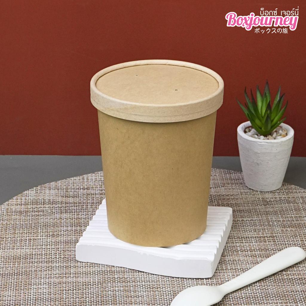 ถ้วยซุปกระดาษคราฟท์พร้อมฝากระดาษ 32 oz. ฝาสีอ่อน