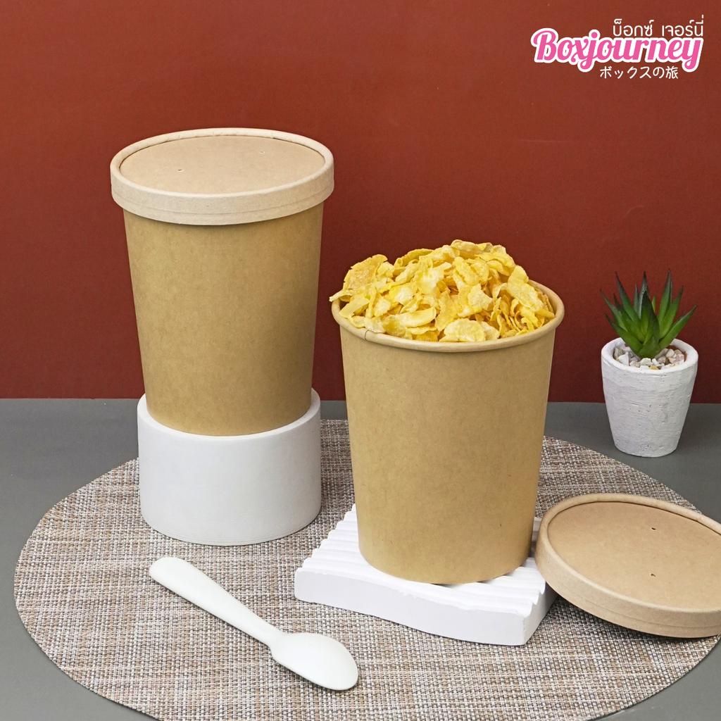 ถ้วยซุปกระดาษคราฟท์พร้อมฝากระดาษ 32 oz. ฝาสีอ่อน