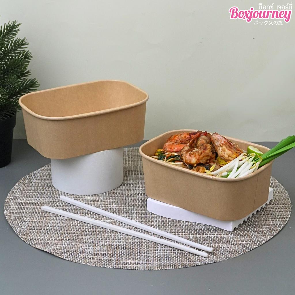 Kraft paper food box, oval, 750ml, no lid