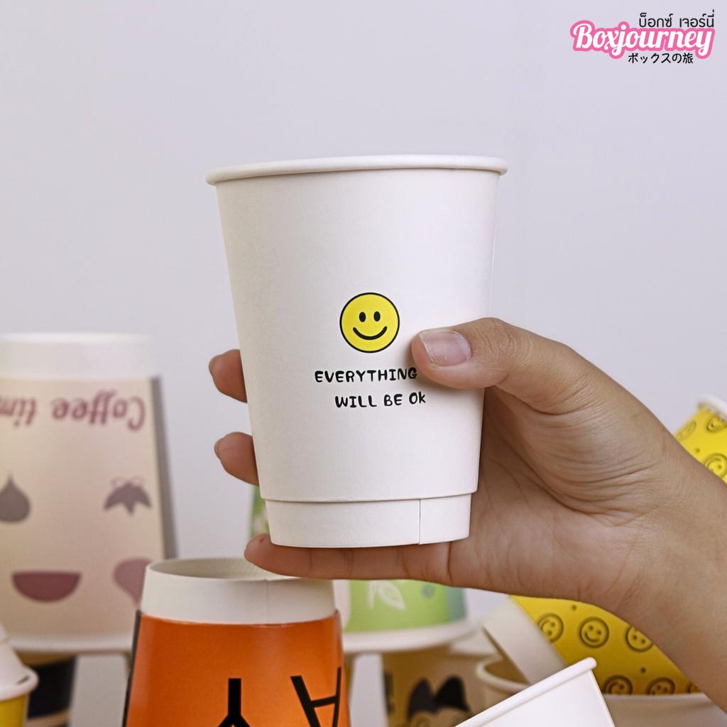 แก้วกระดาษ 2 ชั้น(Double Wall) คละลาย ขนาด 14 oz.
