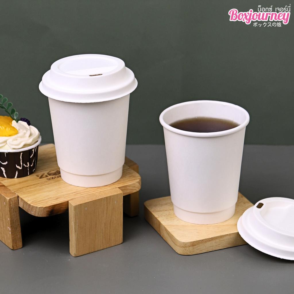 แก้วกระดาษขาว 2 ชั้น (Double Wall) ขนาด 8 ออนซ์ พร้อมฝากระดาษ