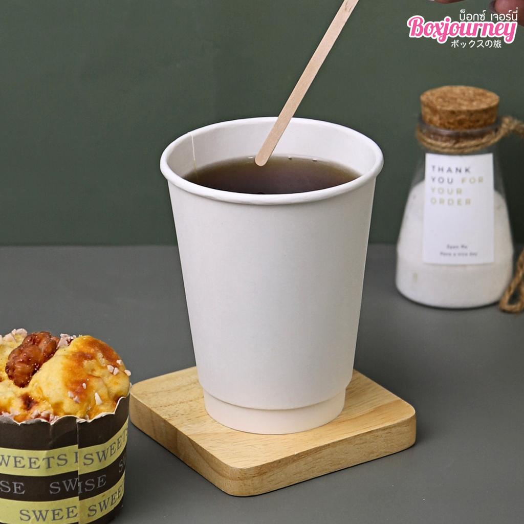 แก้วกระดาษขาว 2 ชั้น (Double Wall) ขนาด 12 ออนซ์