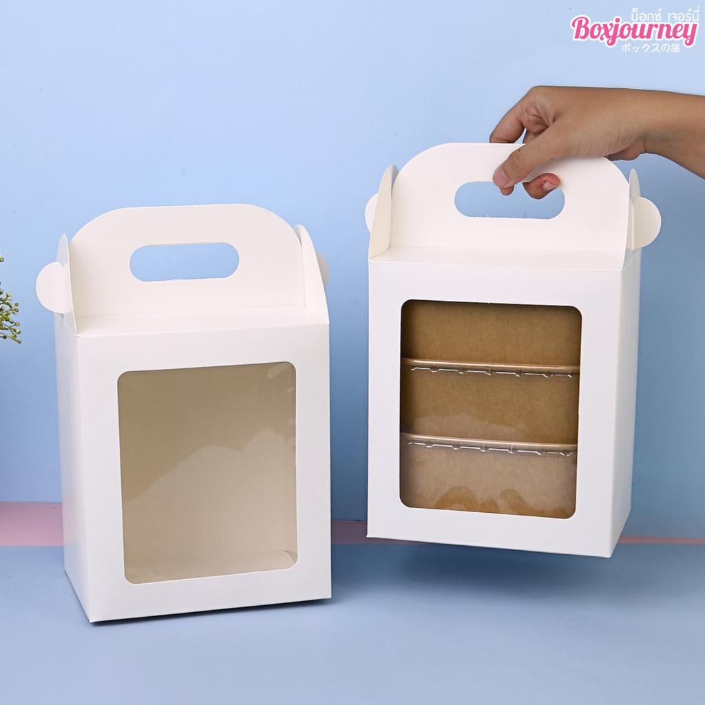 กล่องหูหิ้ว ขาว 12.5x17.5x20 ซม.