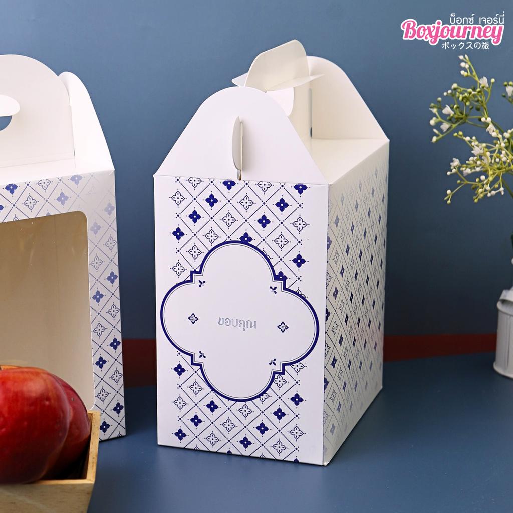 กล่องหูหิ้ว ลาย Royal Thai Blue 12.5x17.5x20 ซม.