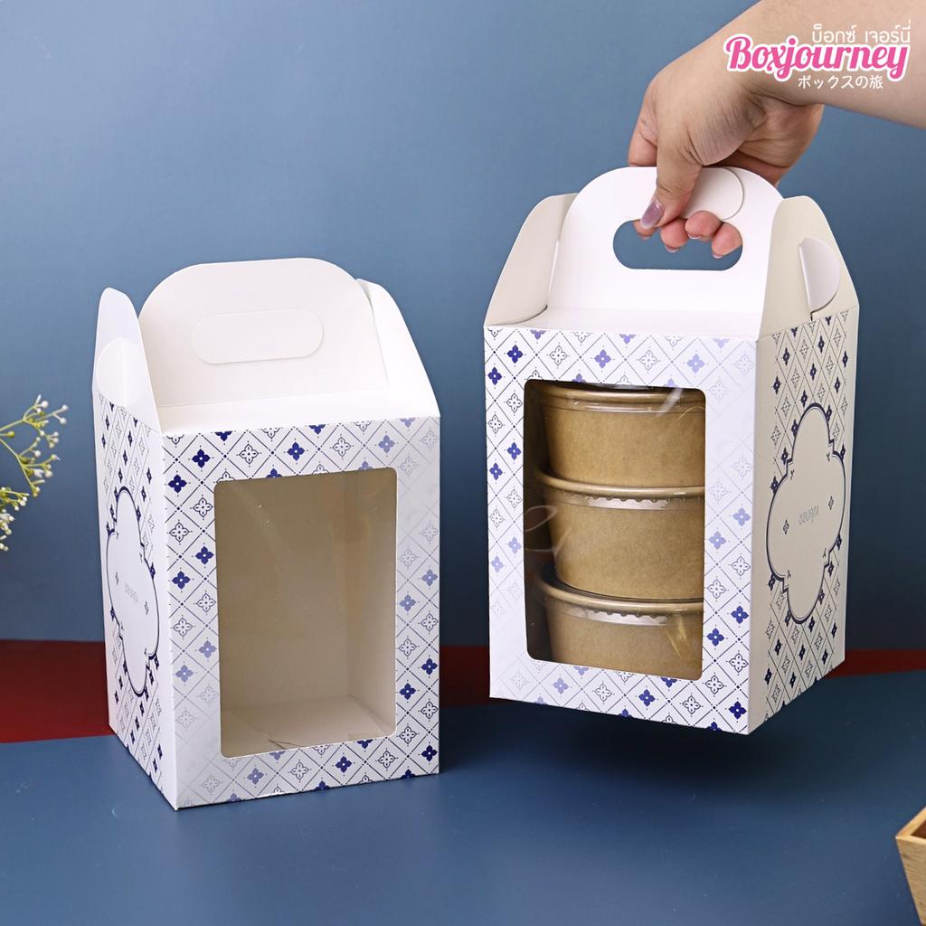 กล่องหูหิ้ว ลาย Royal Thai Blue 15x15x20 ซม.