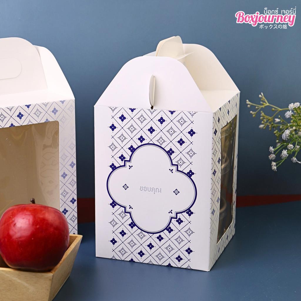 กล่องหูหิ้ว ลาย Royal Thai Blue 15x15x20 ซม.