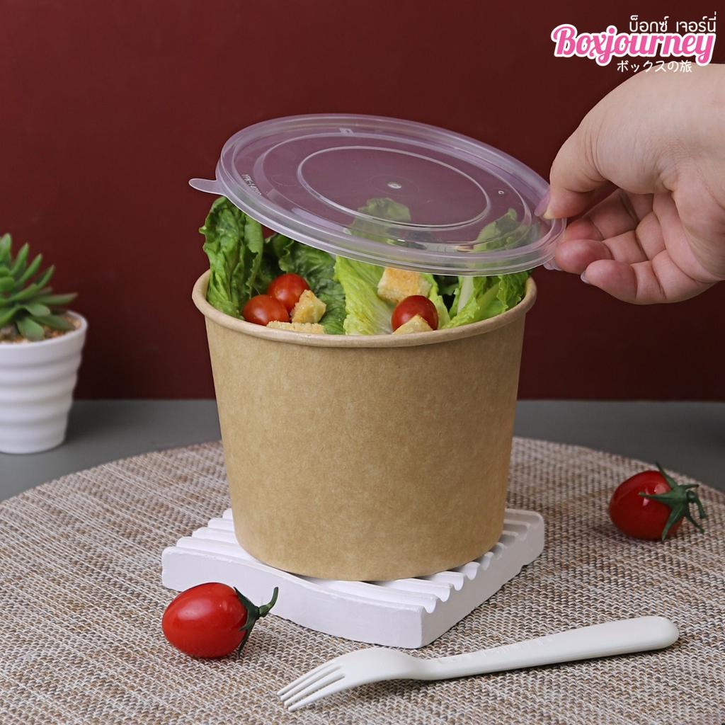 กล่องอาหารคราฟท์ ทรงกลม 1250ml. พร้อมฝา PP