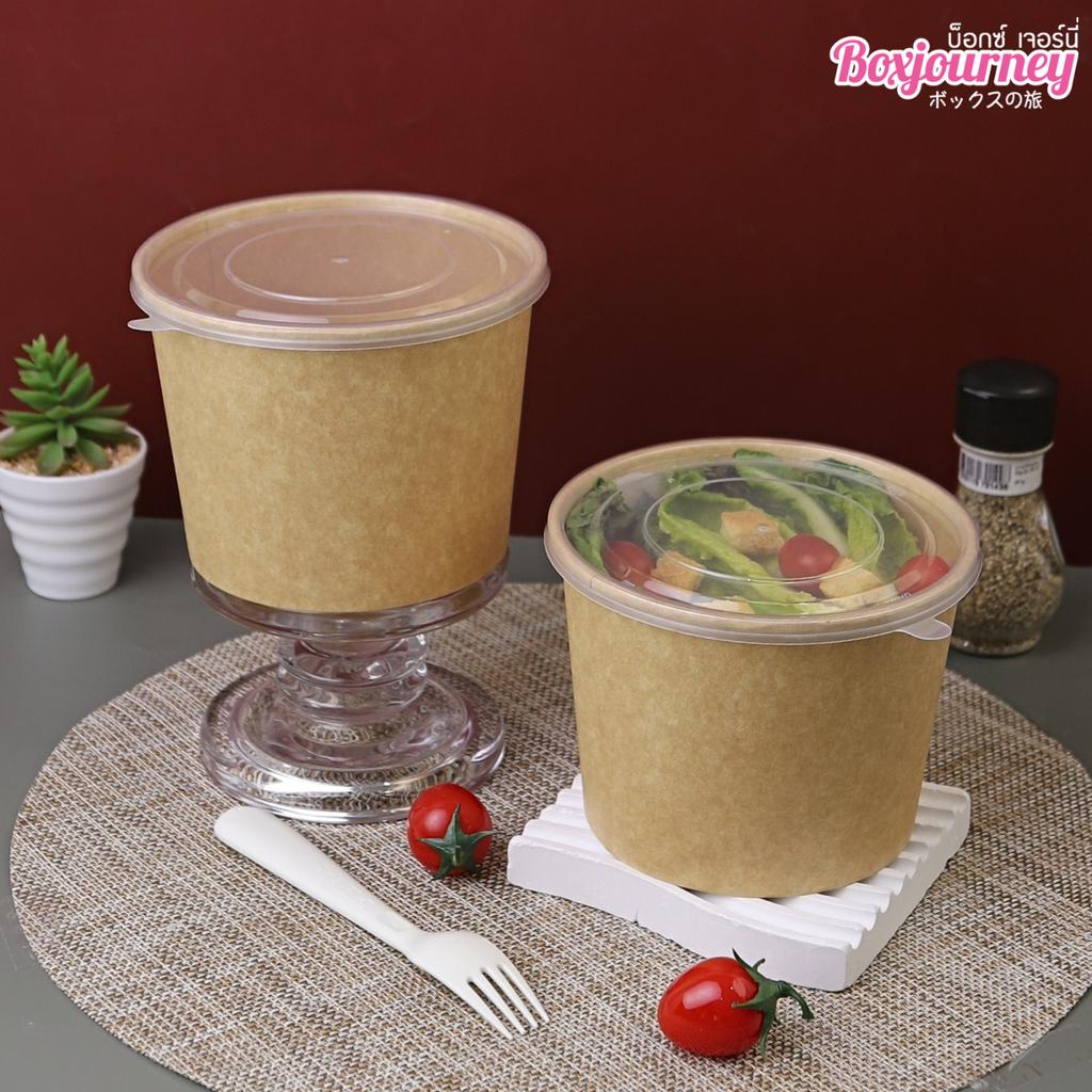 กล่องอาหารคราฟท์ ทรงกลม 1250ml. พร้อมฝา PP