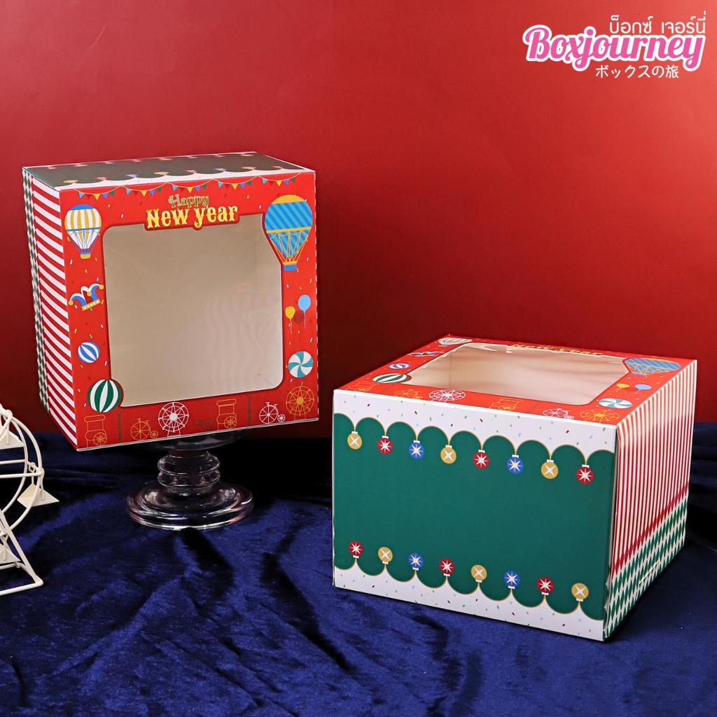 กล่องเค้ก 1 ปอนด์ ทรงสูง ลาย Festive Newyear 20.3x20.3x15 ซม.