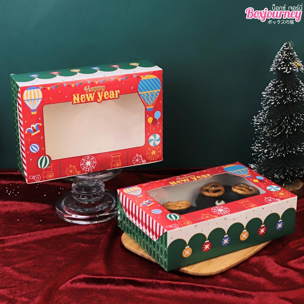 กล่องทรงแบน ลาย Festive Newyear 15x22x6.2 cm