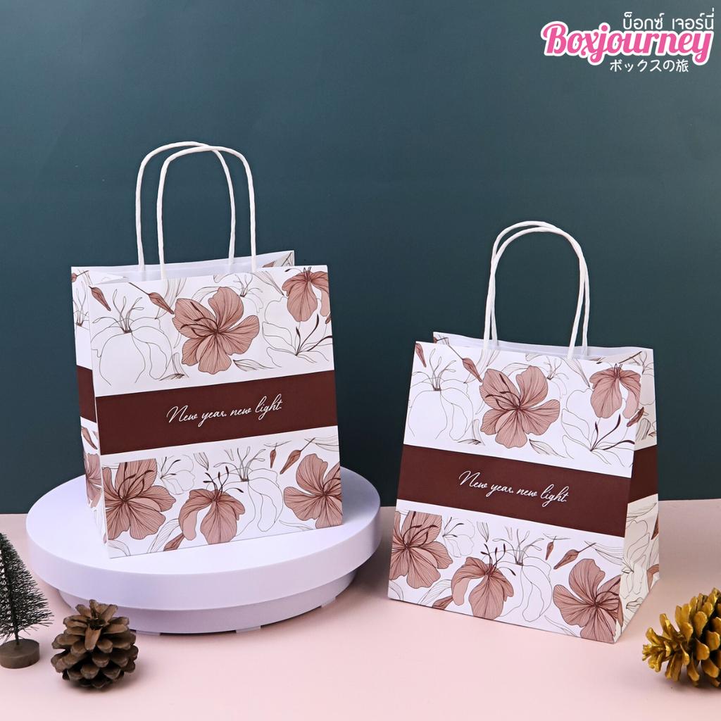 ถุงกระดาษหูเกลียว พิมพ์ลาย ลาย Flora New 19x13x21 ซม.