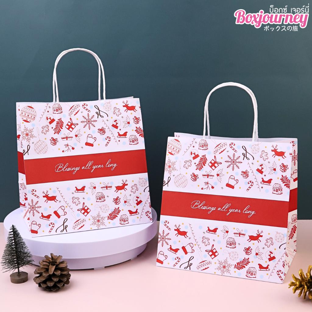 ถุงกระดาษหูเกลียว พิมพ์ลาย ลาย Festive Joy 23x15x23 ซม.