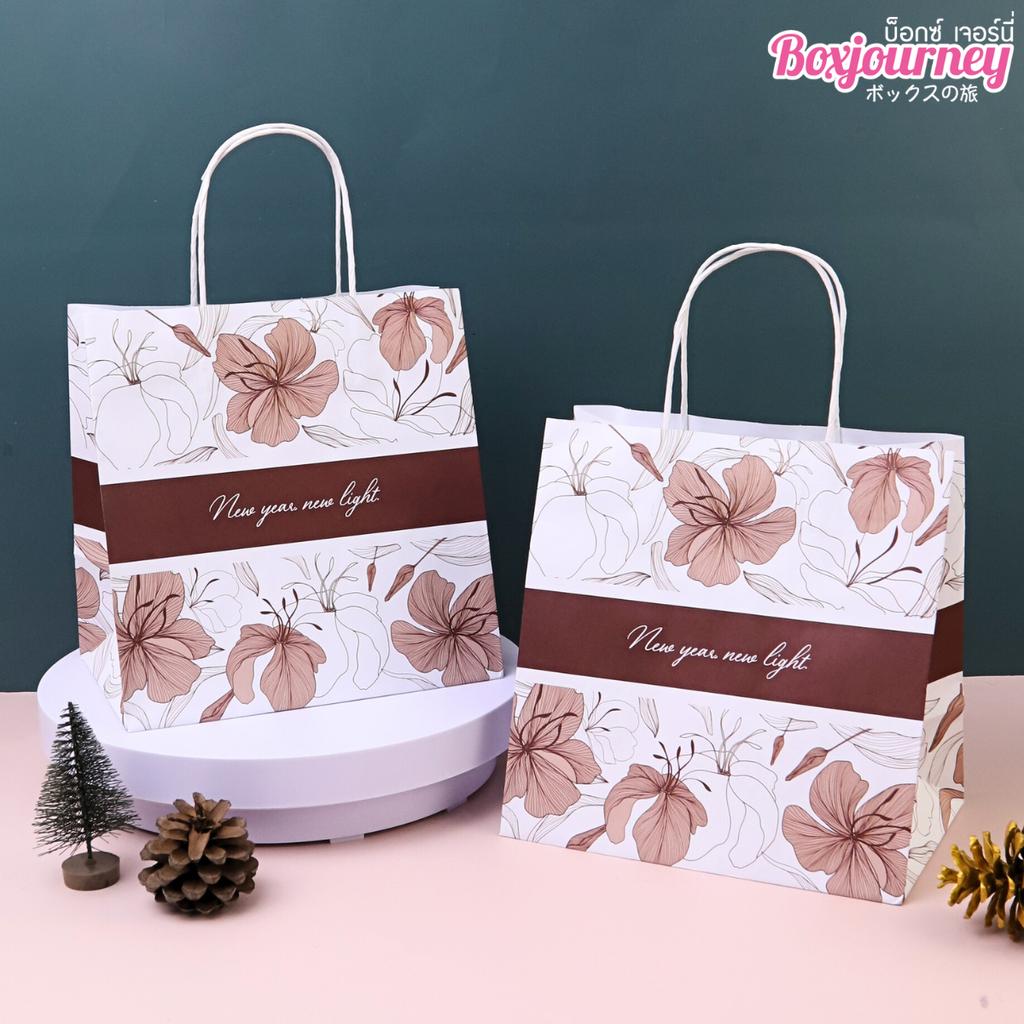 ถุงกระดาษหูเกลียว พิมพ์ลาย ลาย Flora New 23x15x23 ซม.