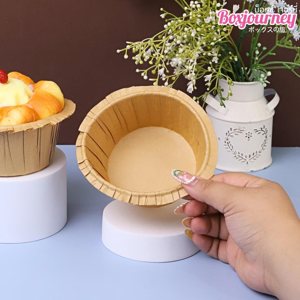 ถ้วยคัพเค้ก สีคราฟท์ ขนาด 4 นิ้ว