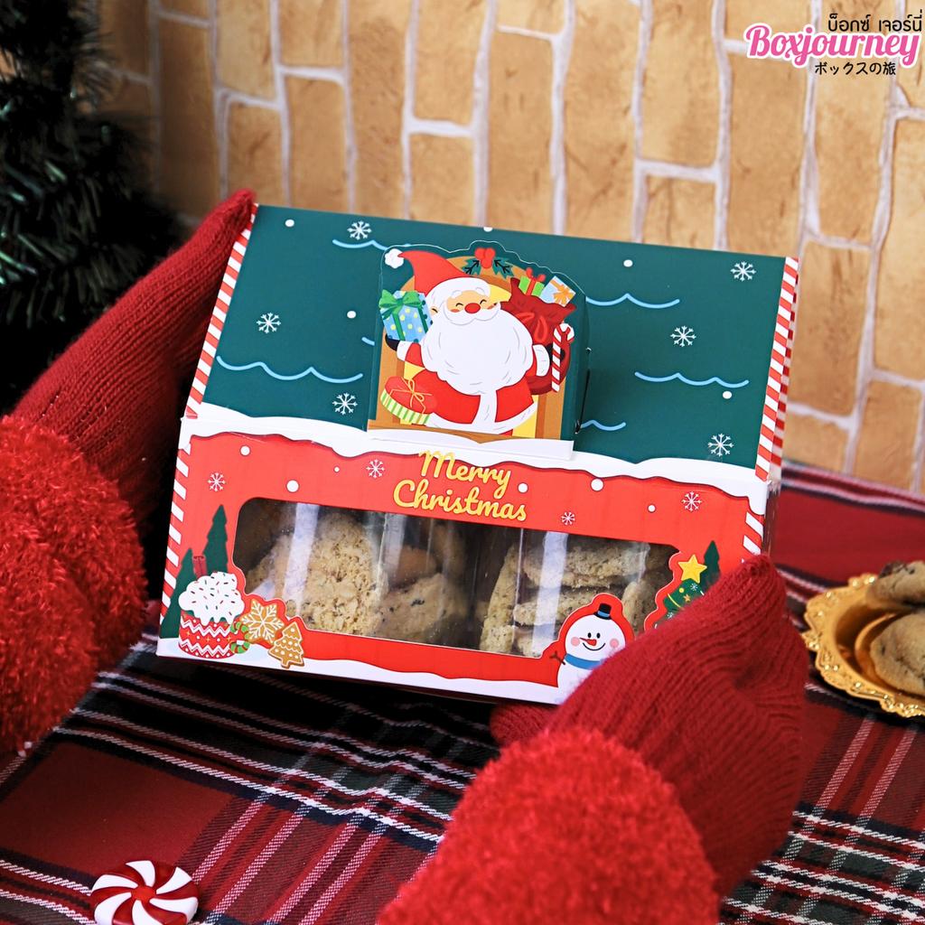 กล่องคุกกี้ทรงบ้าน ลาย Santa’s Gift House  19.5x11x8 ซม.
