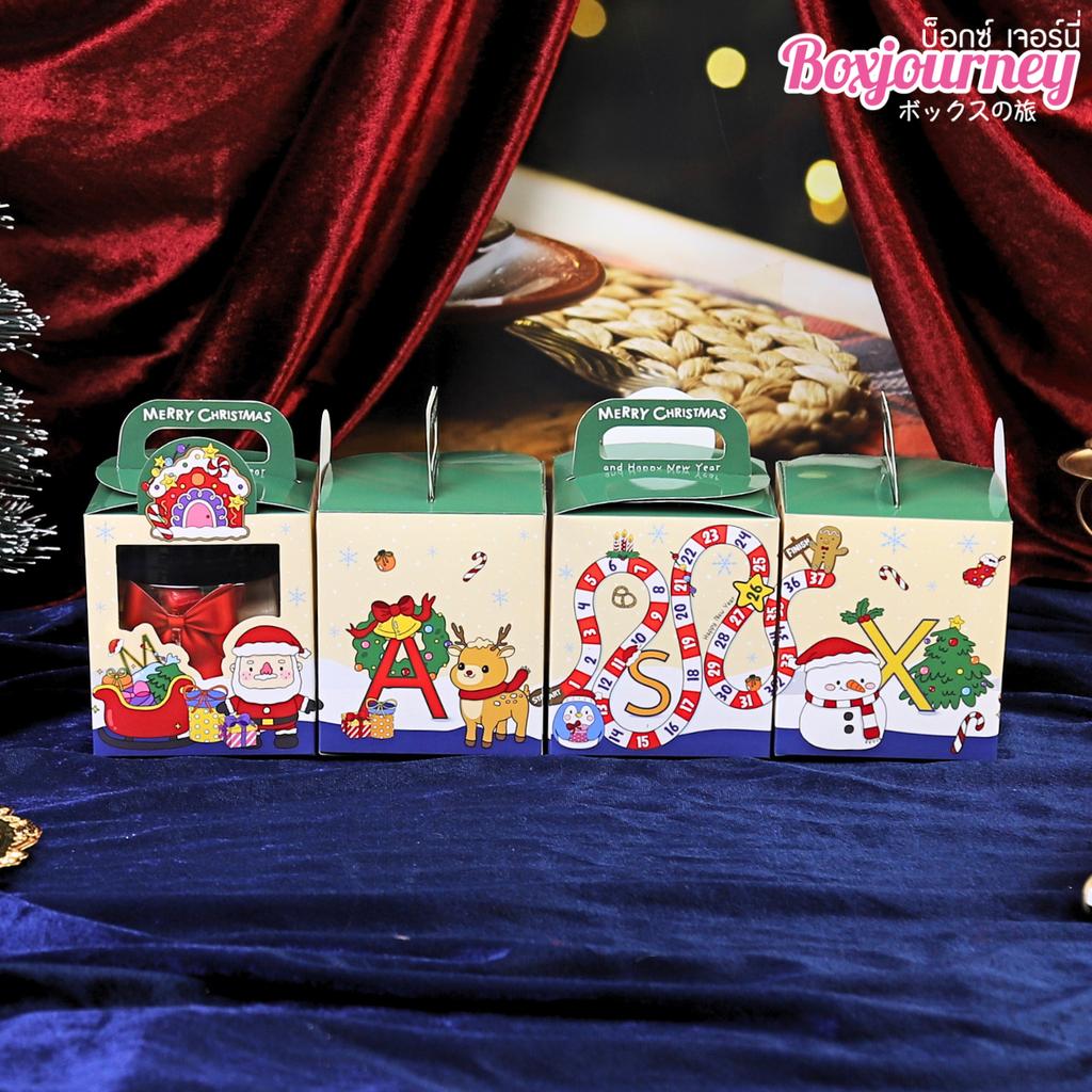 กล่องคุกกี้ ลาย Hooray Box 8x8x9 cm