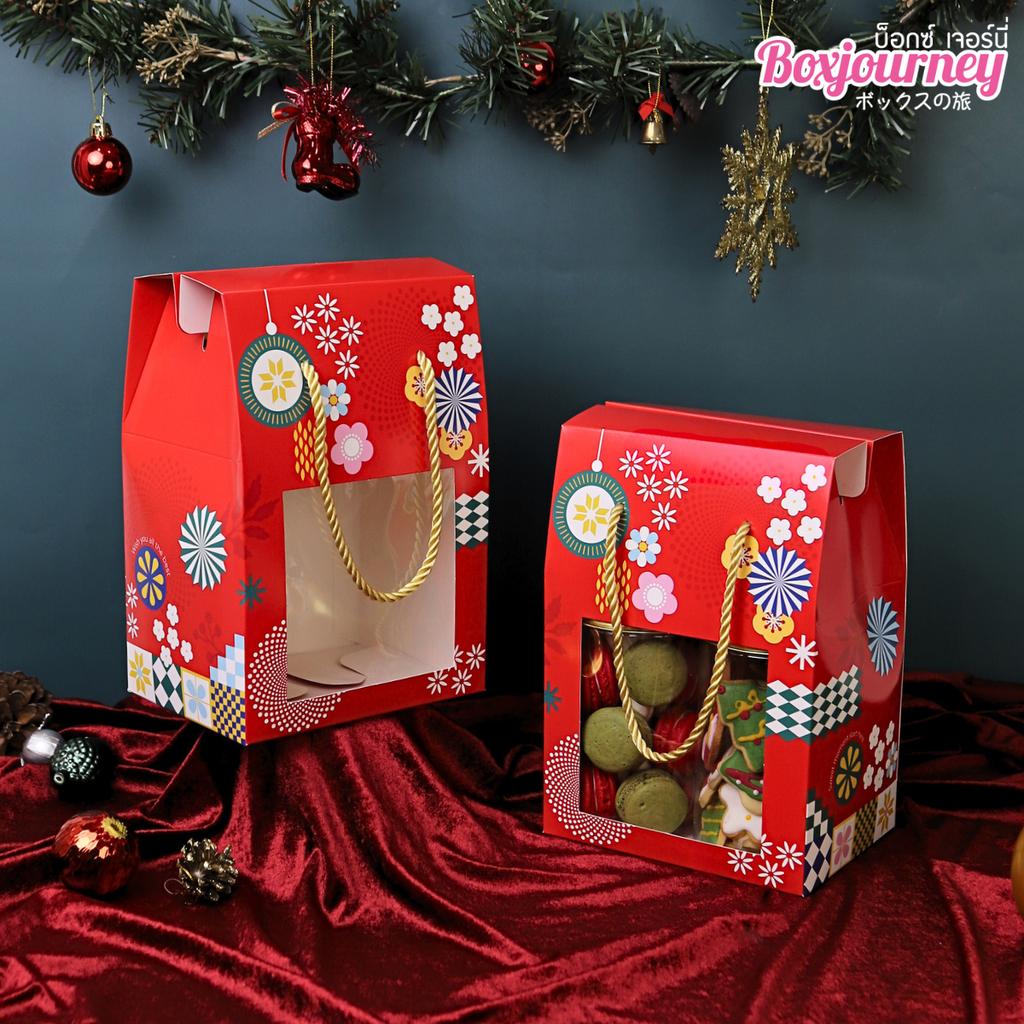 กล่องคุกกี้ 1 กิโลกรัม ลาย Joyful Hana