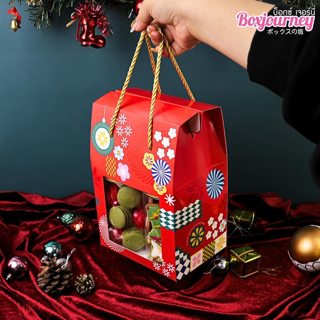 กล่องคุกกี้ 1 กิโลกรัม ลาย Joyful Hana