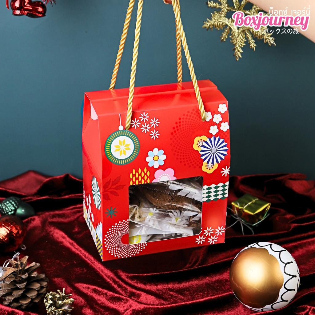 กล่องคุกกี้ 500กรัม ลาย Joyful Hana