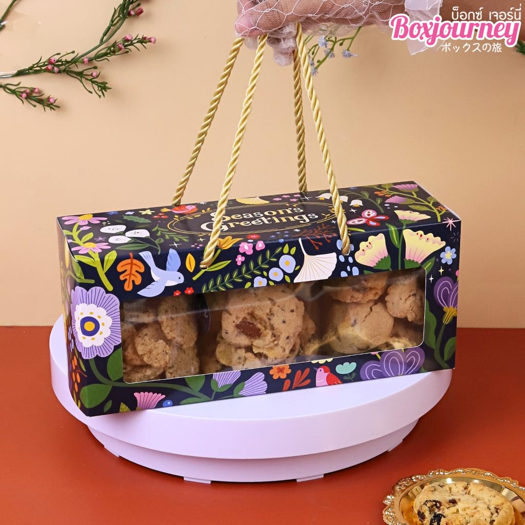 กล่องคุกกี้หูหิ้ว ลาย season's greeting 9x26x11 ซม.