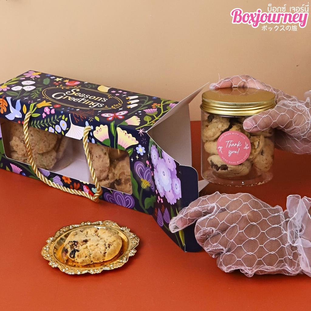 กล่องคุกกี้หูหิ้ว ลาย season's greeting 9x26x11 ซม.