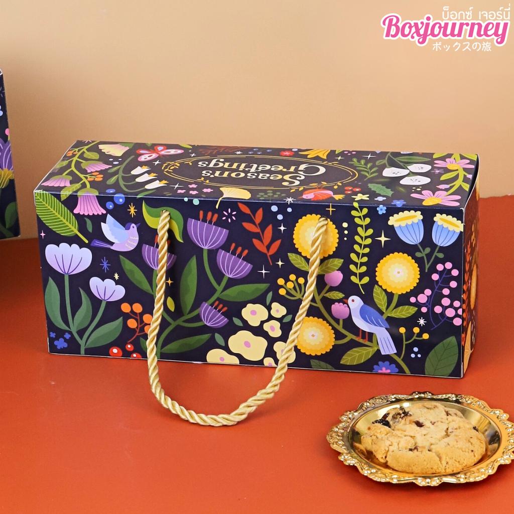 กล่องคุกกี้หูหิ้ว ลาย season's greeting 9x26x11 ซม.