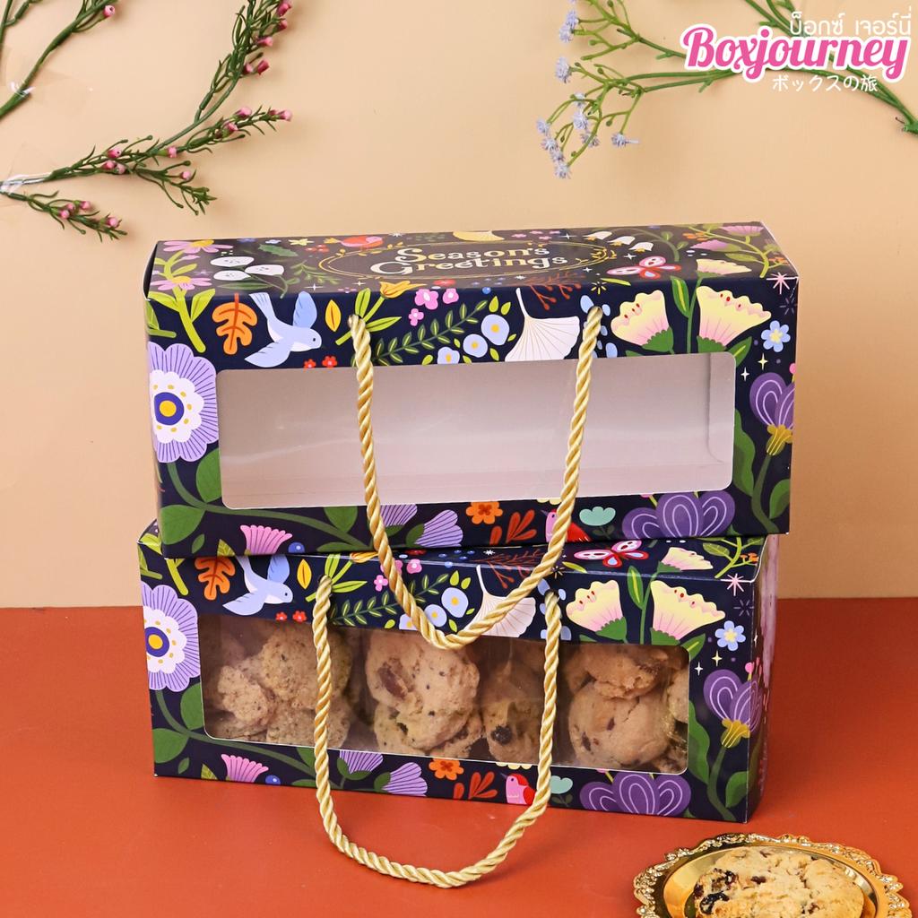 กล่องคุกกี้หูหิ้ว ลาย season's greeting 9x26x11 ซม.