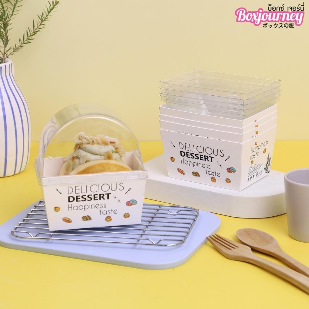 กล่องทิมเบอร์ริง พร้อมฝาปิด ลาย Delicious