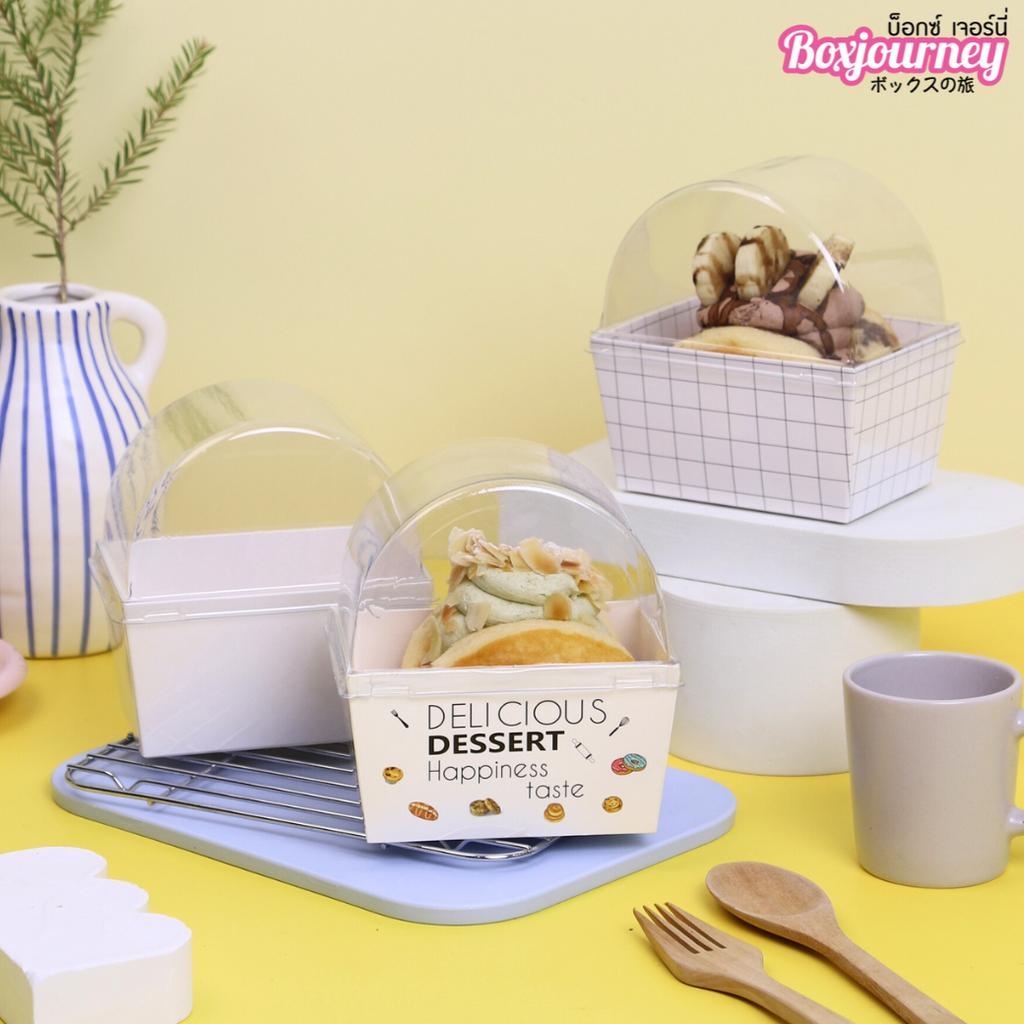 กล่องทิมเบอร์ริง พร้อมฝาปิด ลาย Delicious