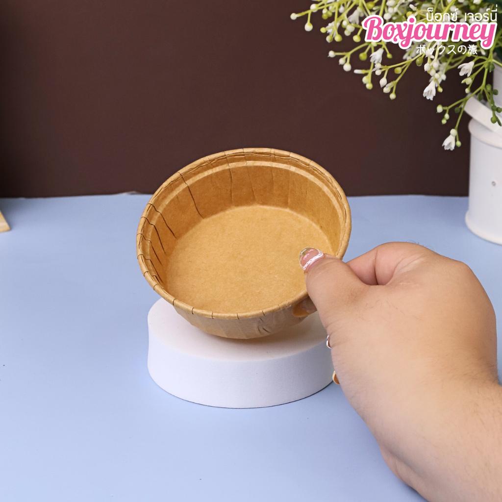 ถาดกระดาษ อบขนมทรงกลม สีคราฟท์ ขนาด 3 นิ้ว