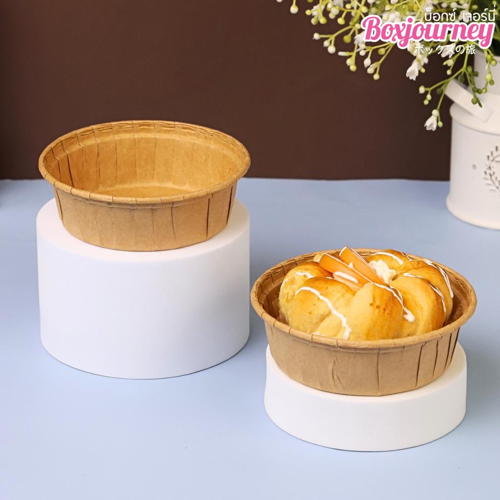 ถาดกระดาษ อบขนมทรงกลม สีคราฟท์ ขนาด 3 นิ้ว