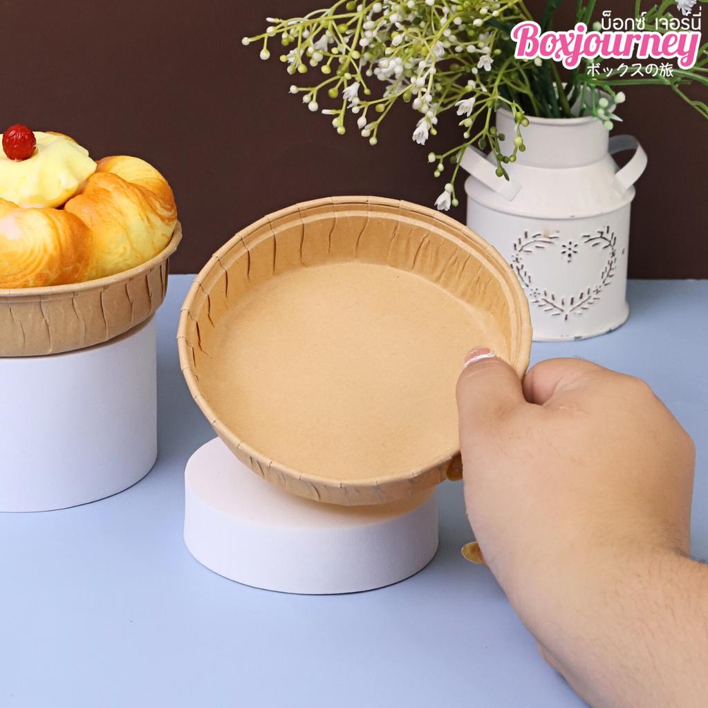 ถาดกระดาษ อบขนมทรงกลม สีคราฟท์ ขนาด 4 นิ้ว