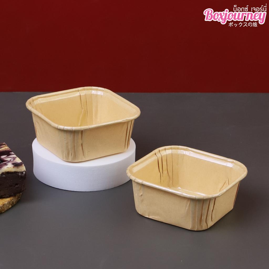 ถ้วยกระดาษอบขนมทรงสี่เหลี่ยม คราฟท์