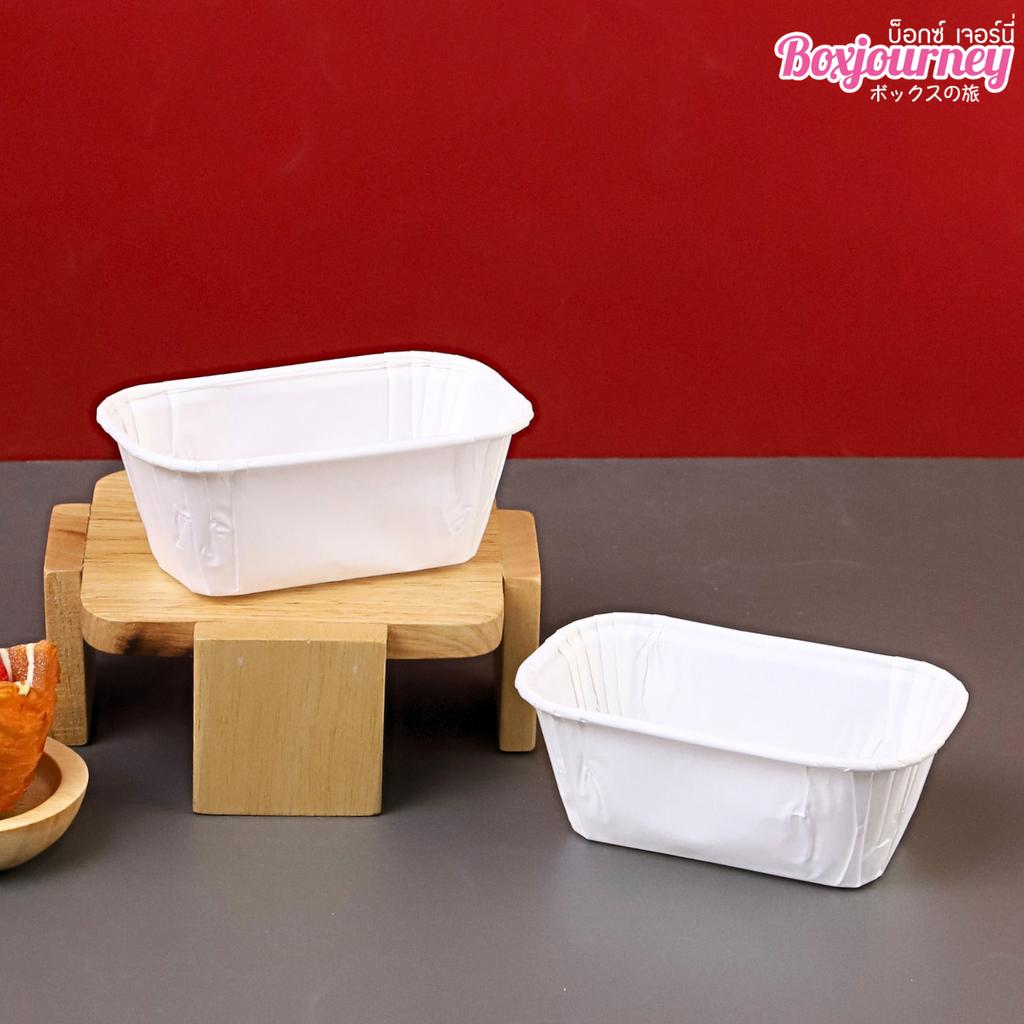 ถ้วยกระดาษอบขนมทรงยาว สีขาว