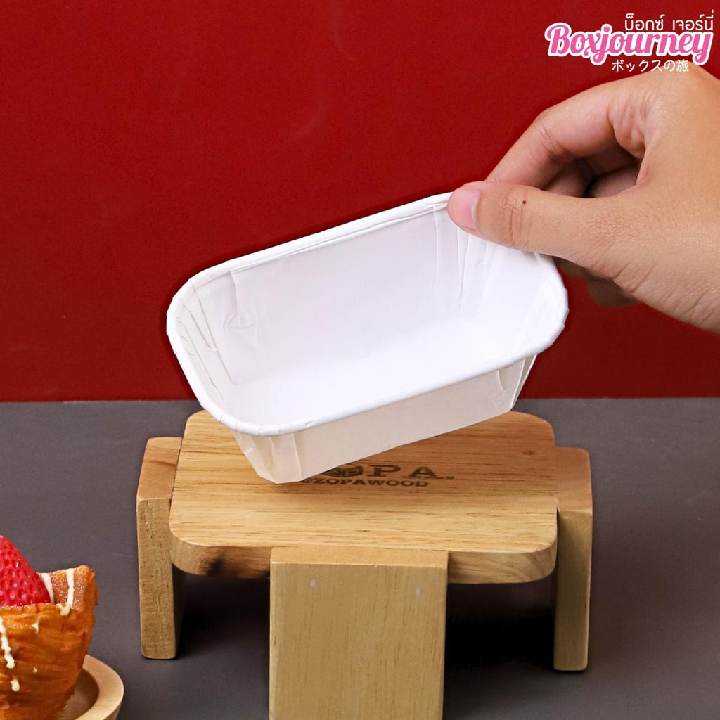 ถ้วยกระดาษอบขนมทรงยาว สีขาว