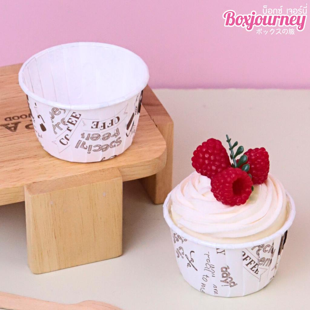 ถ้วยคัพเค้ก 5 ซม. ลายเบเกอรี่สีขาว