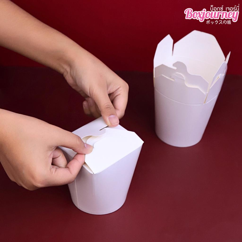 กล่องหมี่ไก่ฉีก สีขาว 26 ออนซ์