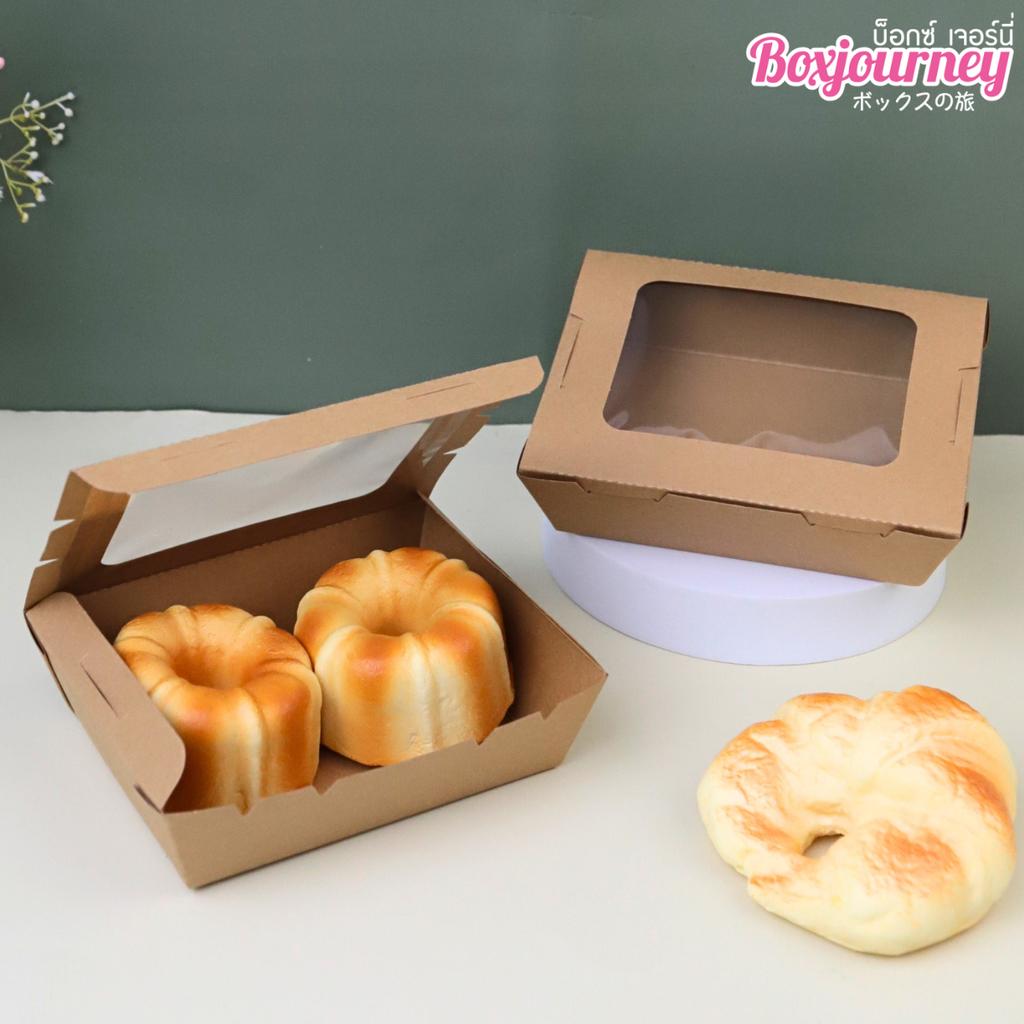 กล่องกระดาษคราฟท์ฝาพับหน้าต่าง 900 ml.