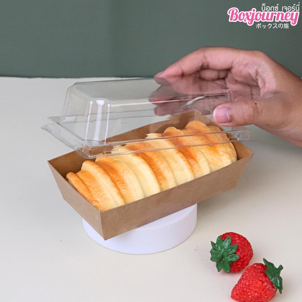 กล่องขนมทรงยาวสีคราฟท์ ฝาใส ไซส์ S