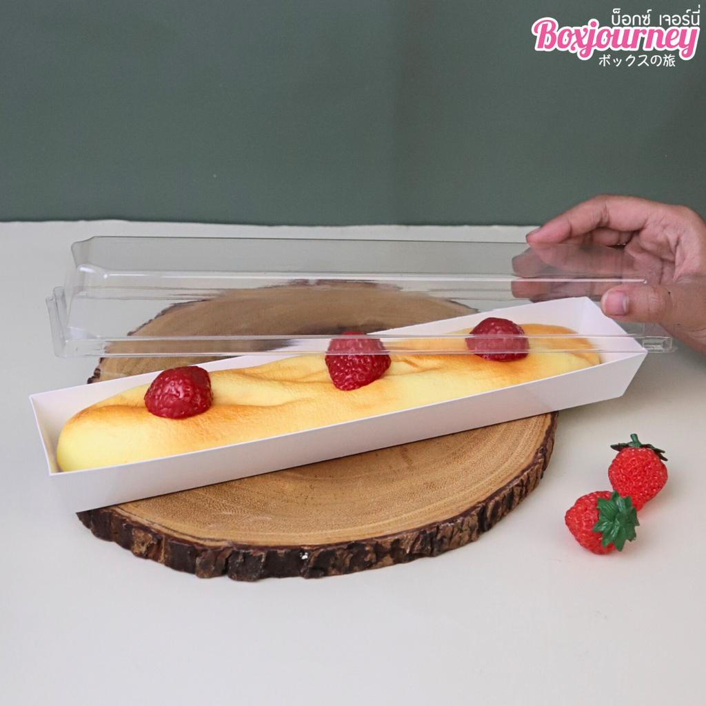 กล่องขนมทรงยาวสีขาว ฝาใส ไซส์ XL