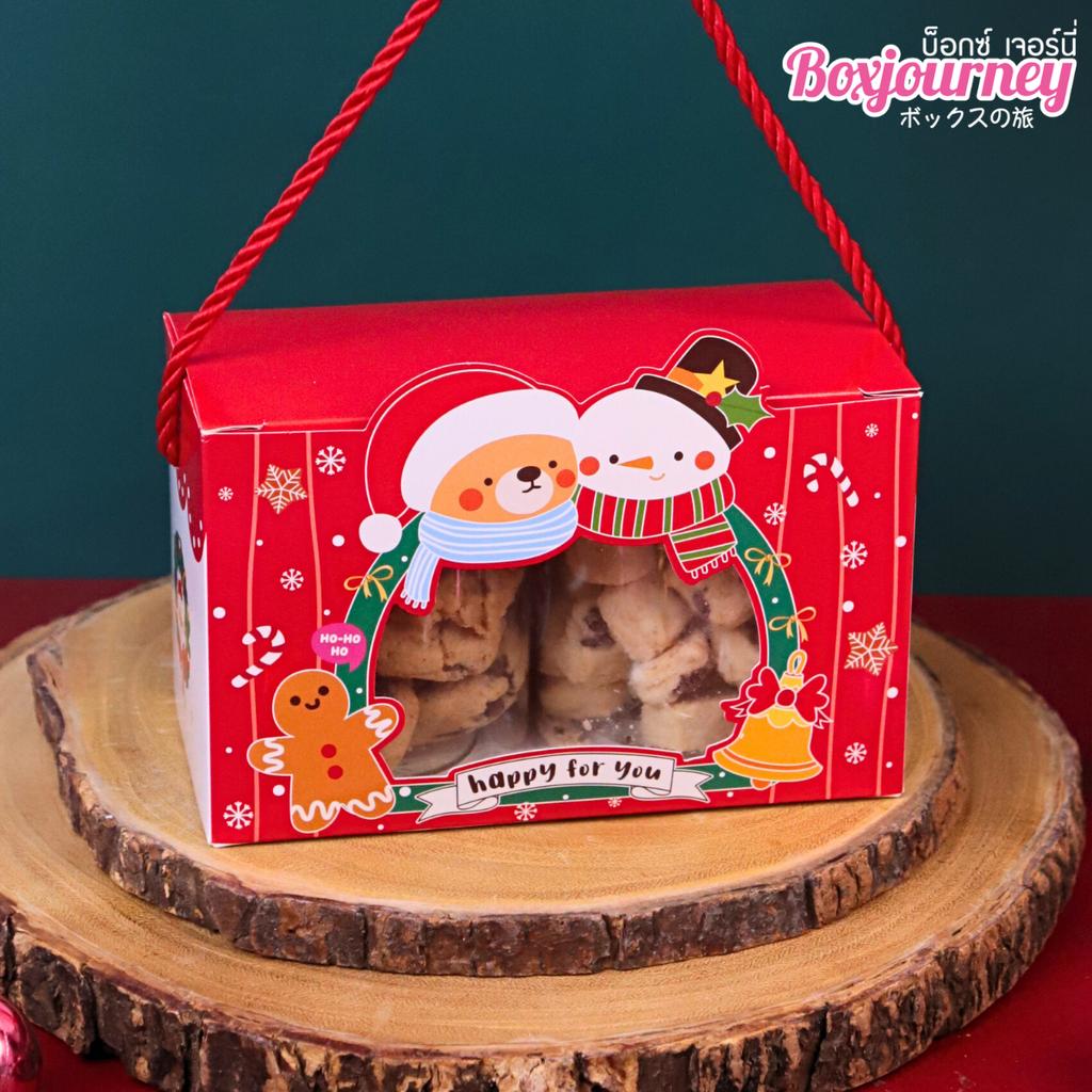 กล่องคุกกี้หูหิ้ว ลาย X-mas buddy  9x18x11 ซม.