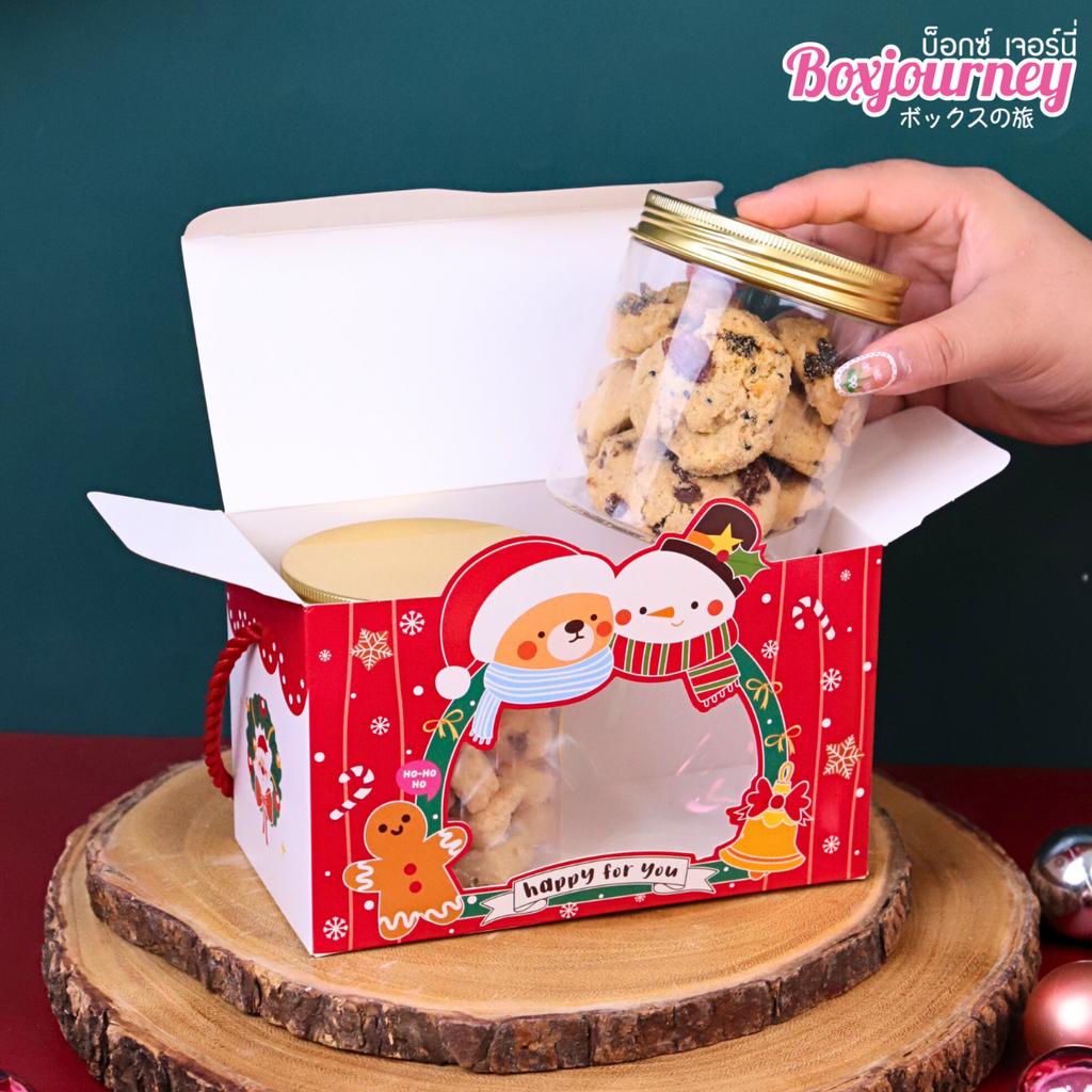 กล่องคุกกี้หูหิ้ว ลาย X-mas buddy  9x18x11 ซม.