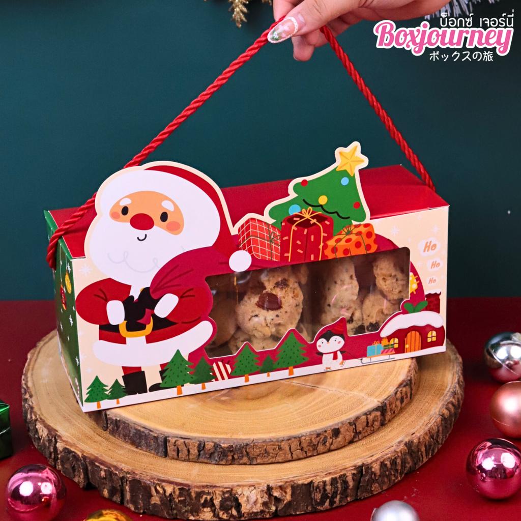 กล่องคุกกี้หูหิ้ว ลาย Santa & Little Friends 9x26x11 ซม.