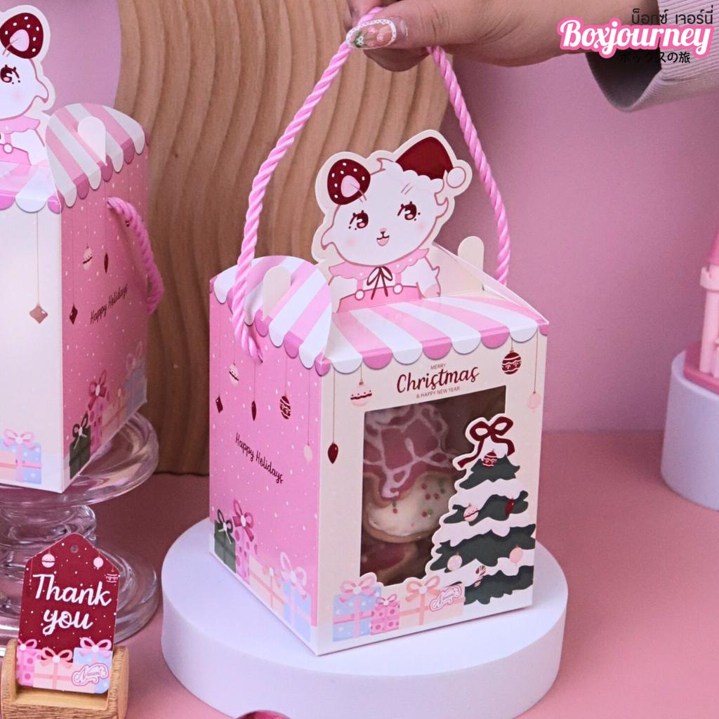 กล่องคุกกี้หูหิ้ว ลาย Nanami Xmas holiday 10.5x10.5x13 ซม.