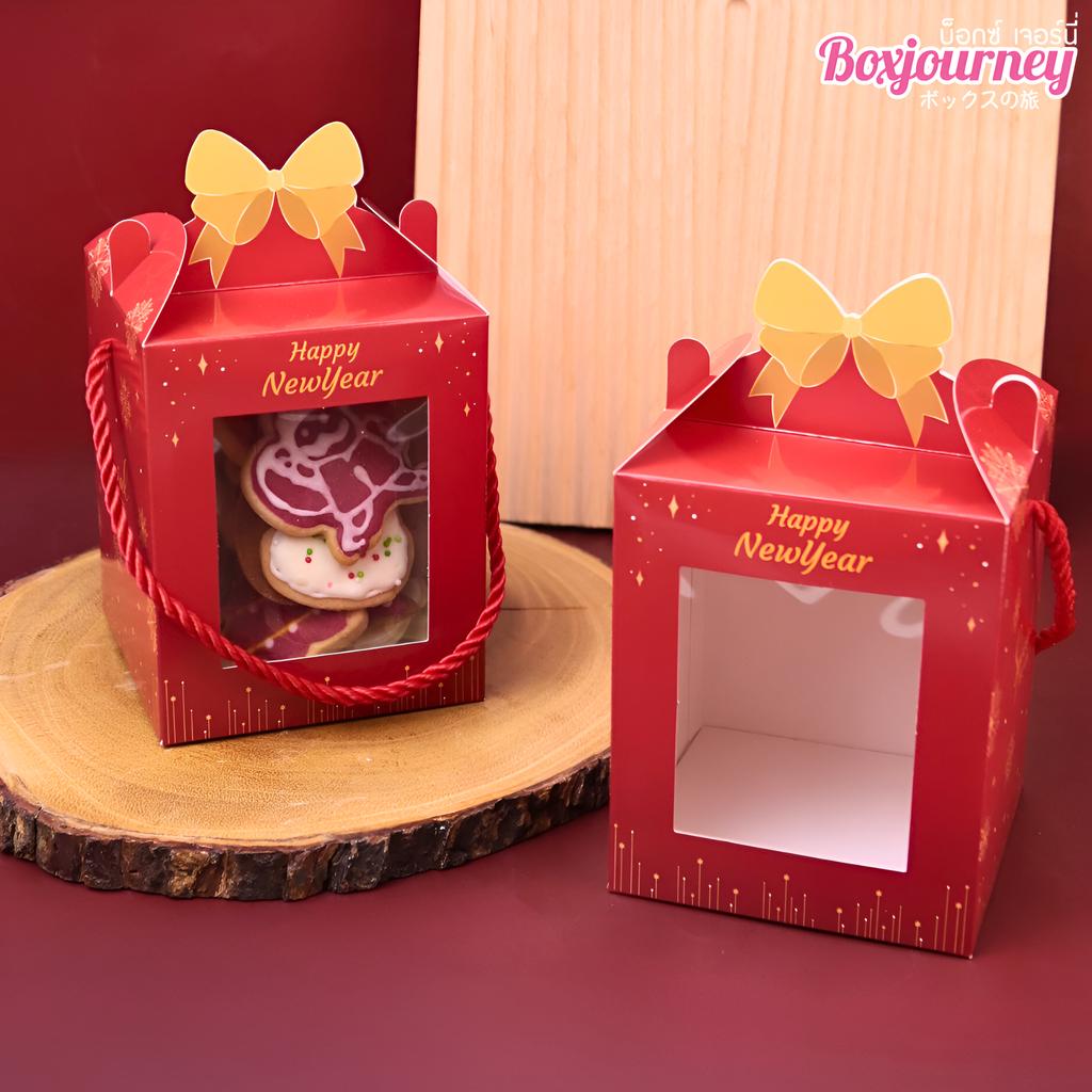กล่องคุกกี้หูหิ้ว ลาย New year special 10.5x10.5x13 ซม.