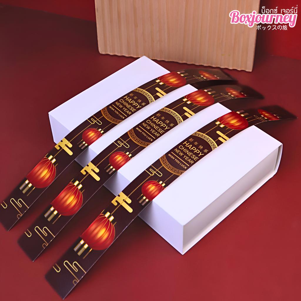 สายคาดกล่อง ลาย Lucky Lantern  ขนาด 3.5x42 ซม.