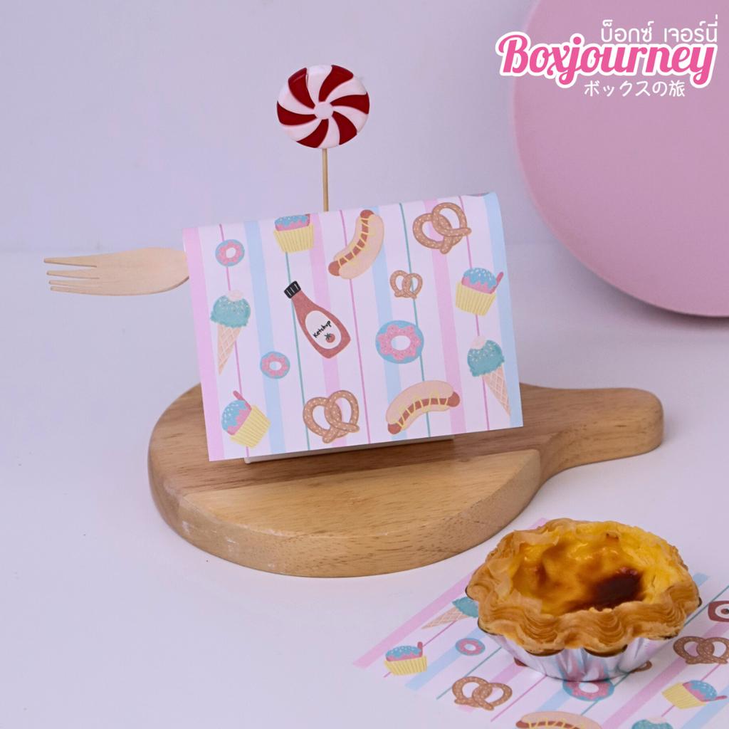 กระดาษรองอาหาร ลาย Carnival Treats ขนาด 12x12 ซม. (ไม่เคลือบ)