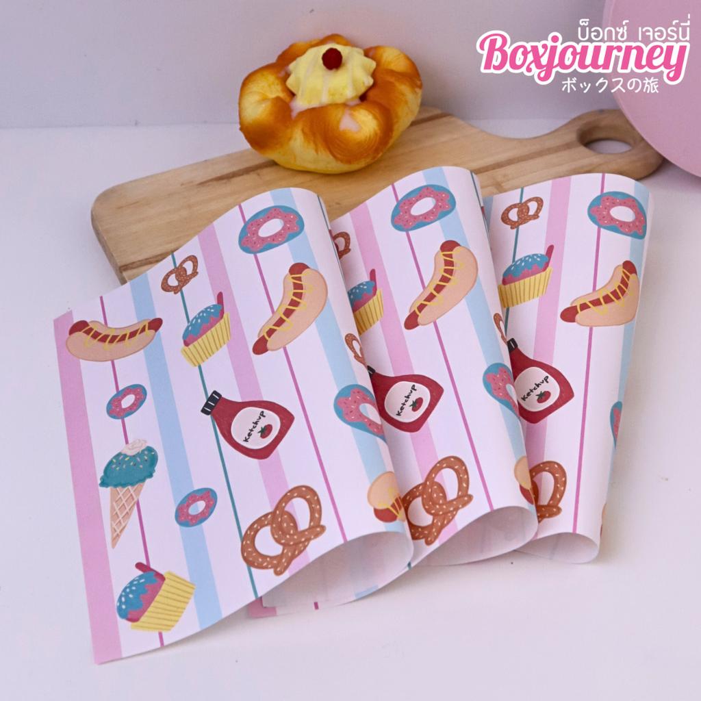 กระดาษรองอาหาร ลาย Carnival Treats ขนาด 10x10 นิ้ว (ไม่เคลือบ)