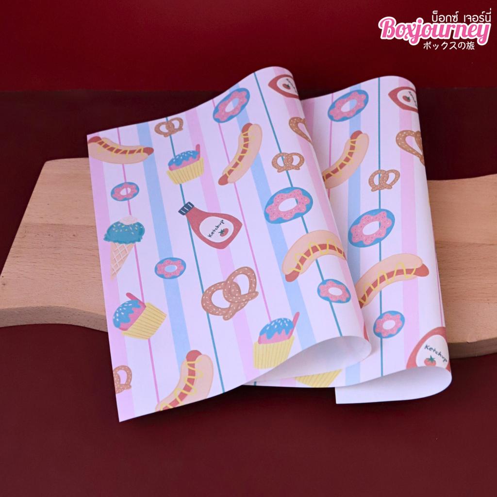 กระดาษรองอาหาร ลาย Carnival Treats ขนาด 30x30 ซม. (ไม่เคลือบ)